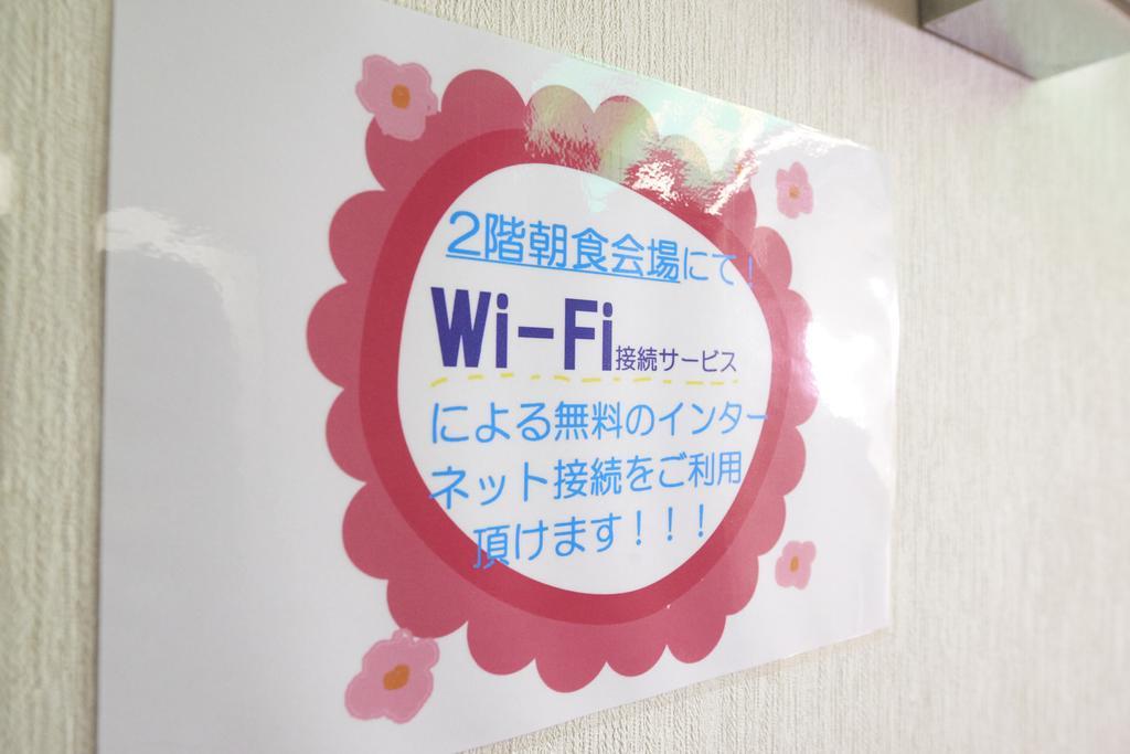 Hotel Select Inn Honhachinohe Ekimae Dış mekan fotoğraf